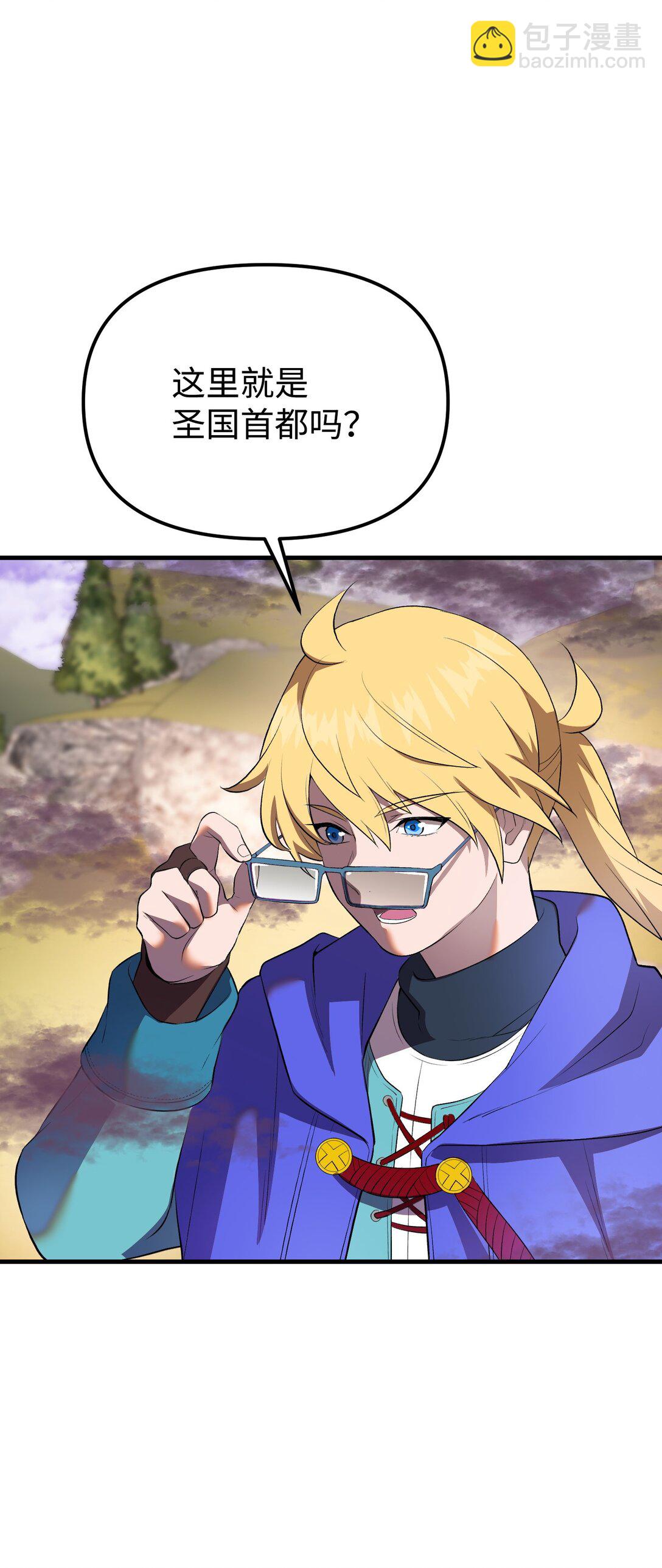 39 独闯教皇厅(1/3)-第39话