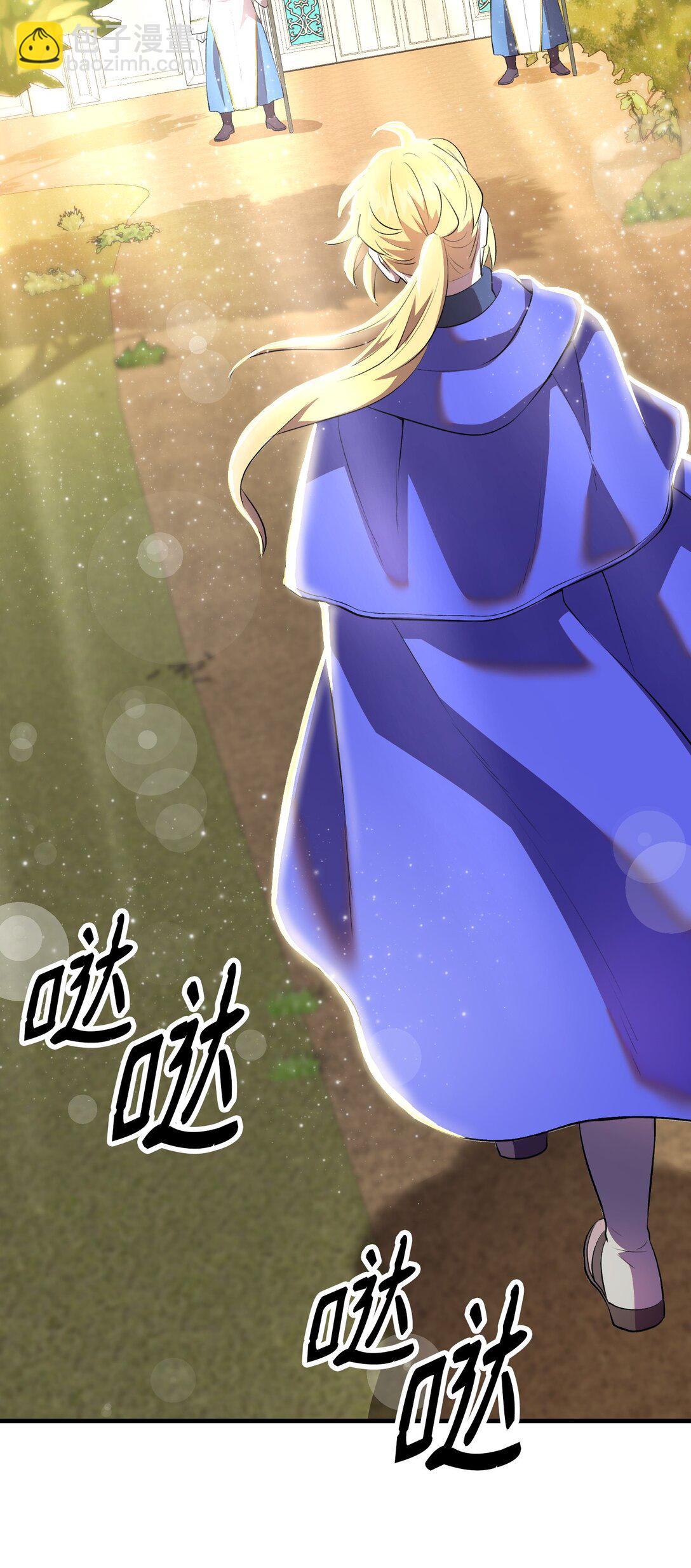 39 独闯教皇厅(1/3)-第39话