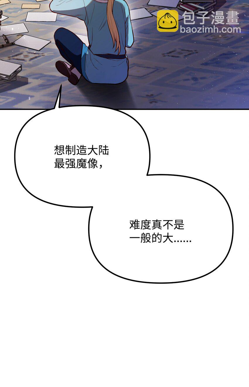 05 7阶(1/3)-第5话