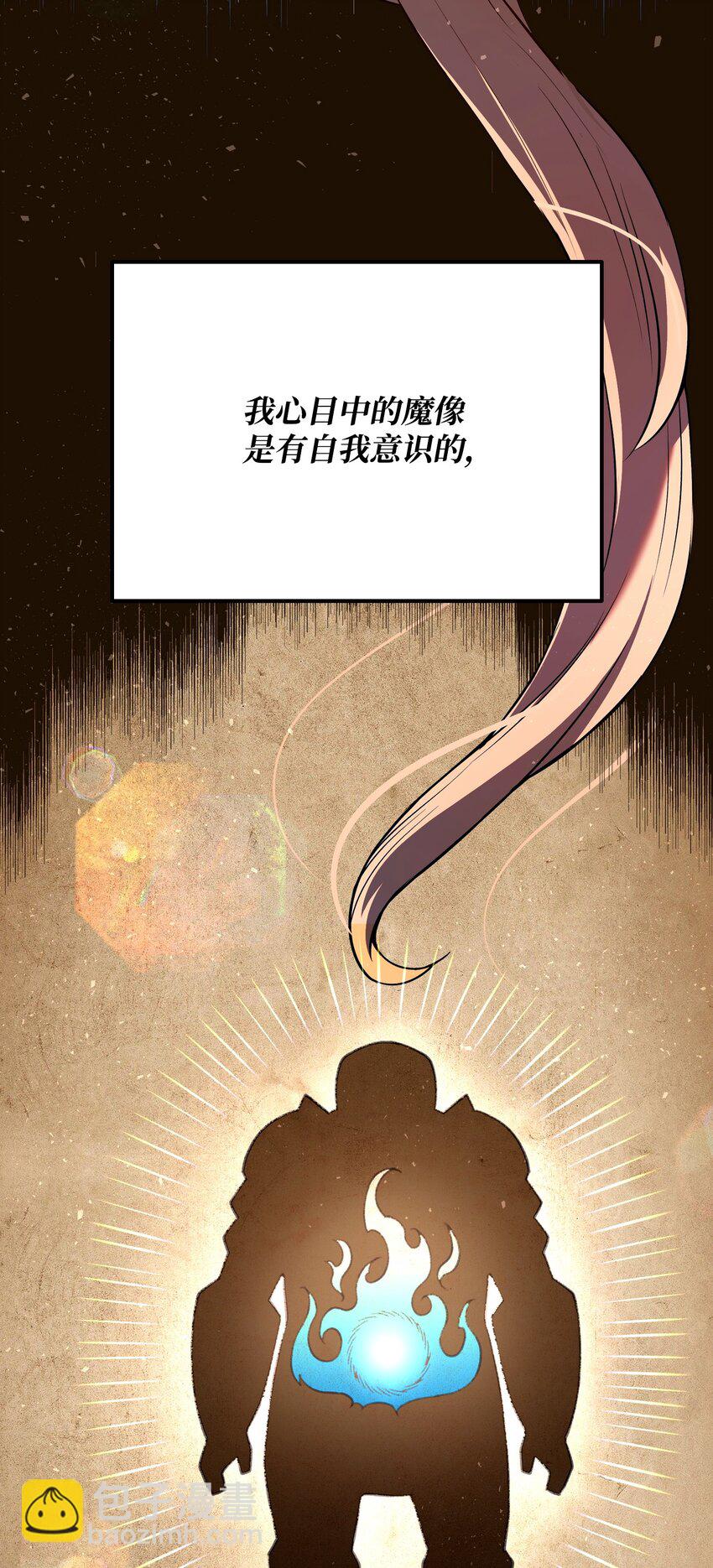 05 7阶(1/3)-第5话