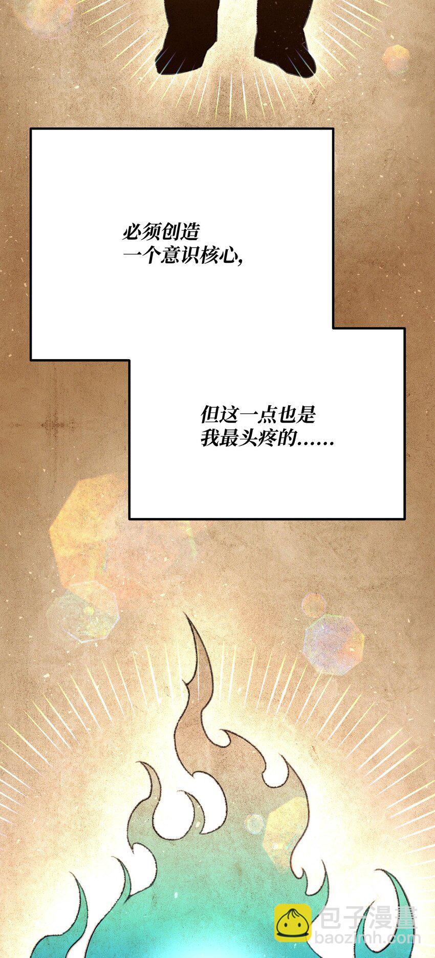 05 7阶(1/3)-第5话