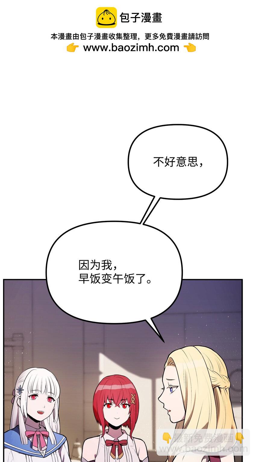 05 7阶(1/3)-第5话