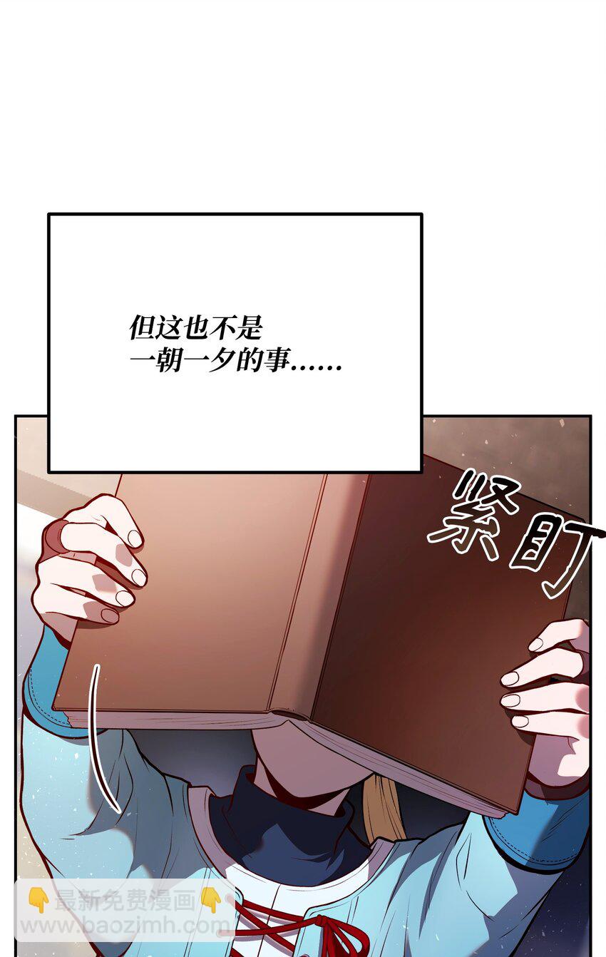 05 7阶(1/3)-第5话