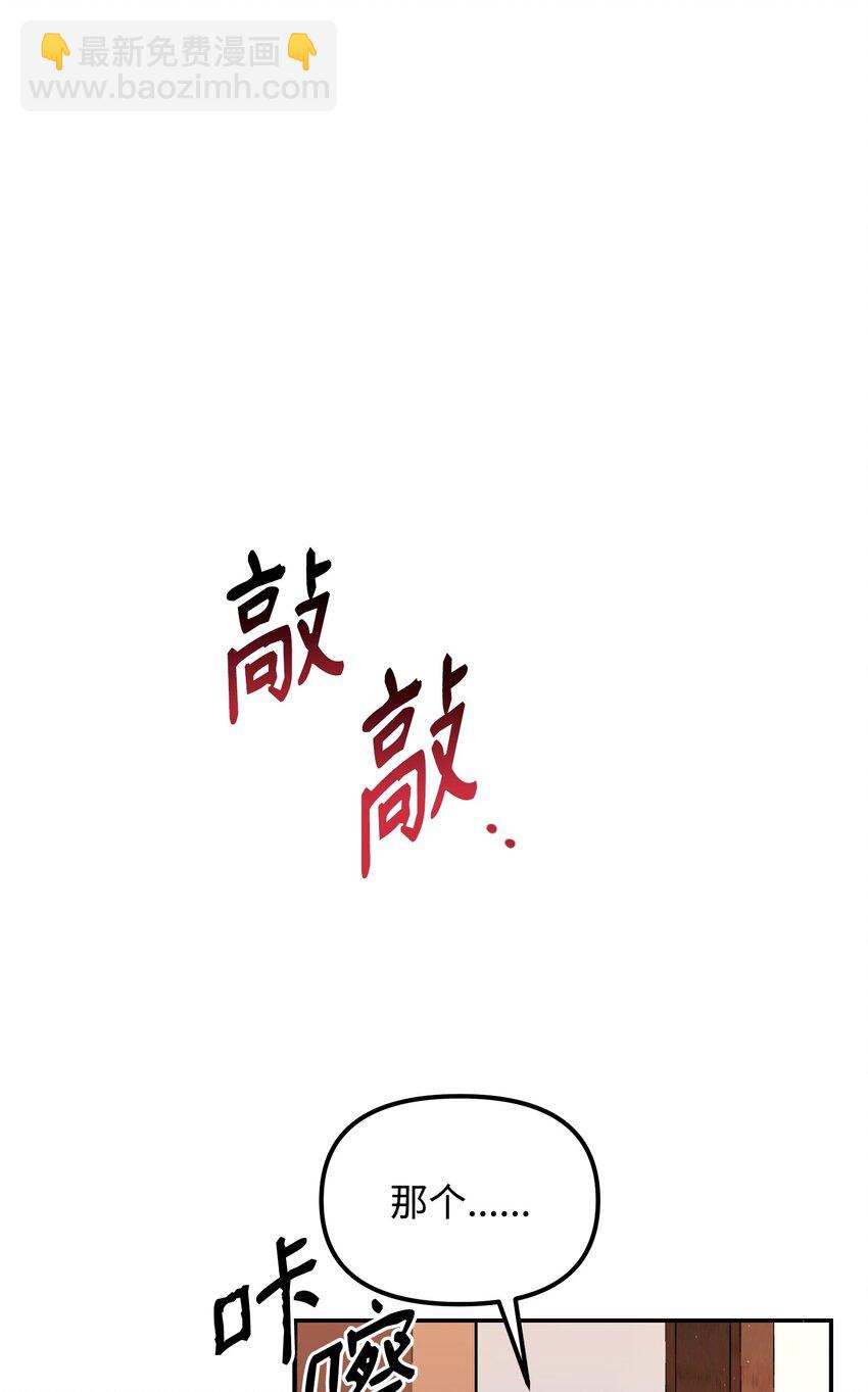 05 7阶(1/3)-第5话