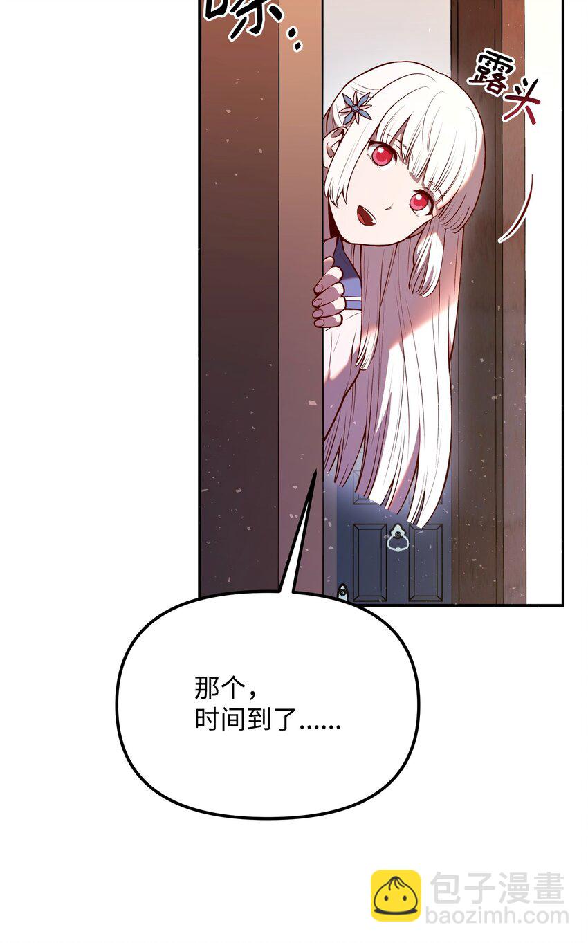 05 7阶(1/3)-第5话