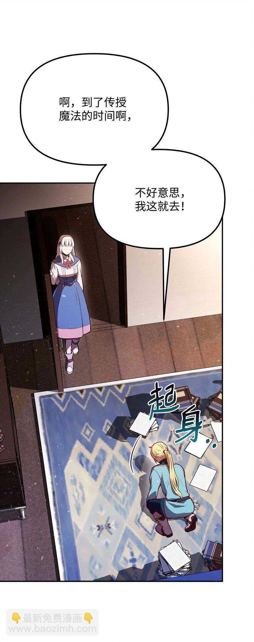 05 7阶(1/3)-第5话