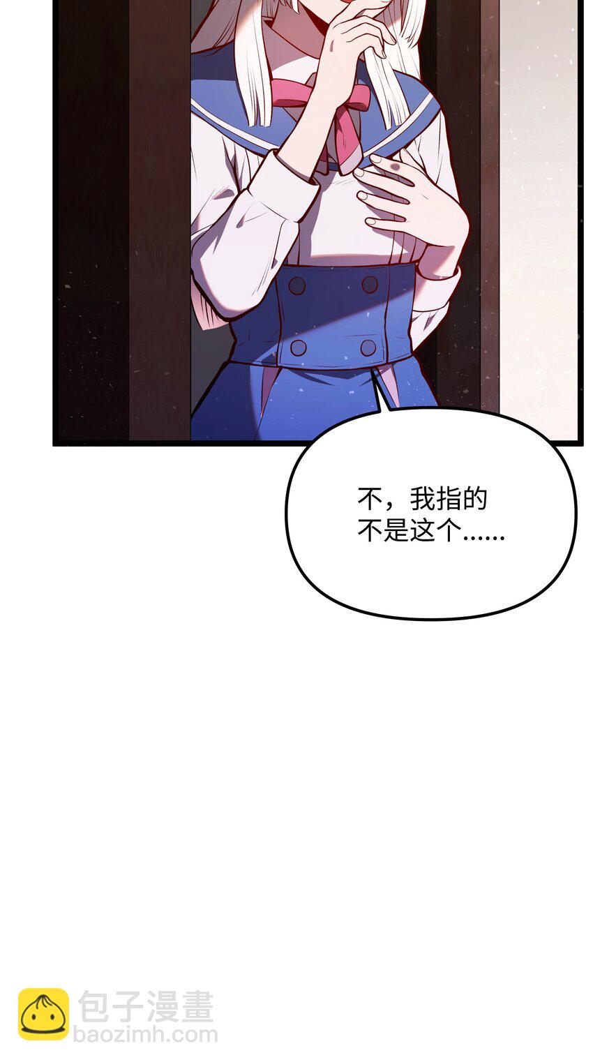 05 7阶(1/3)-第5话