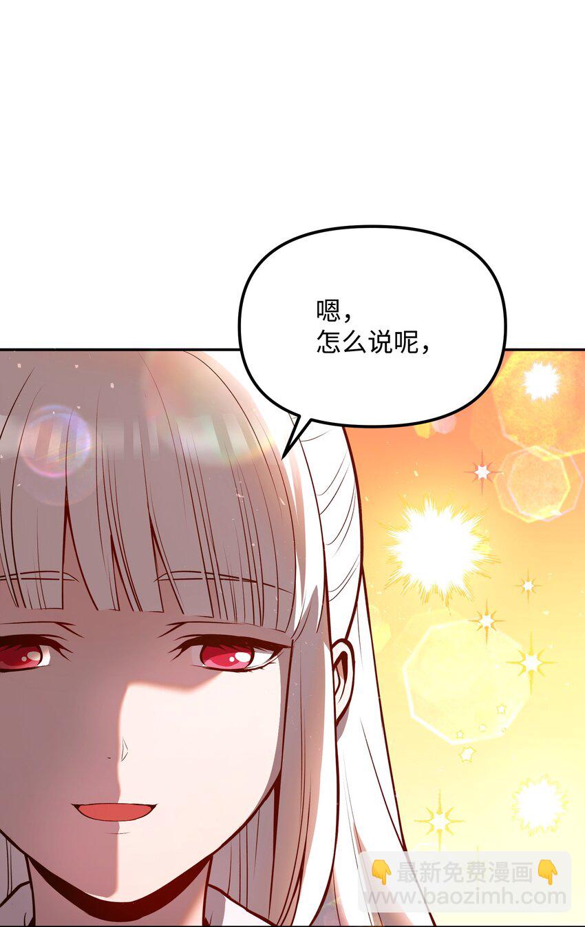 05 7阶(1/3)-第5话