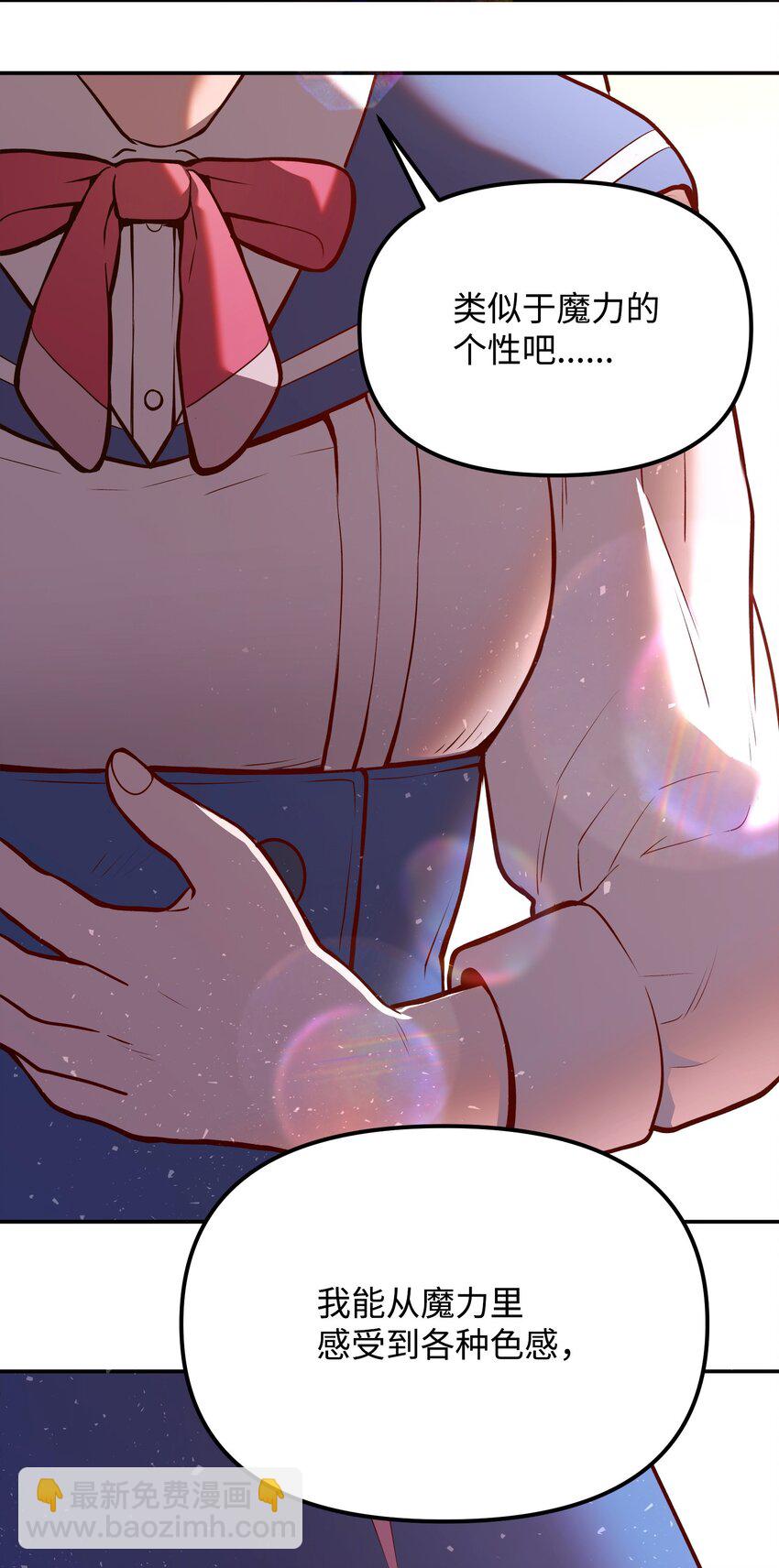 05 7阶(1/3)-第5话