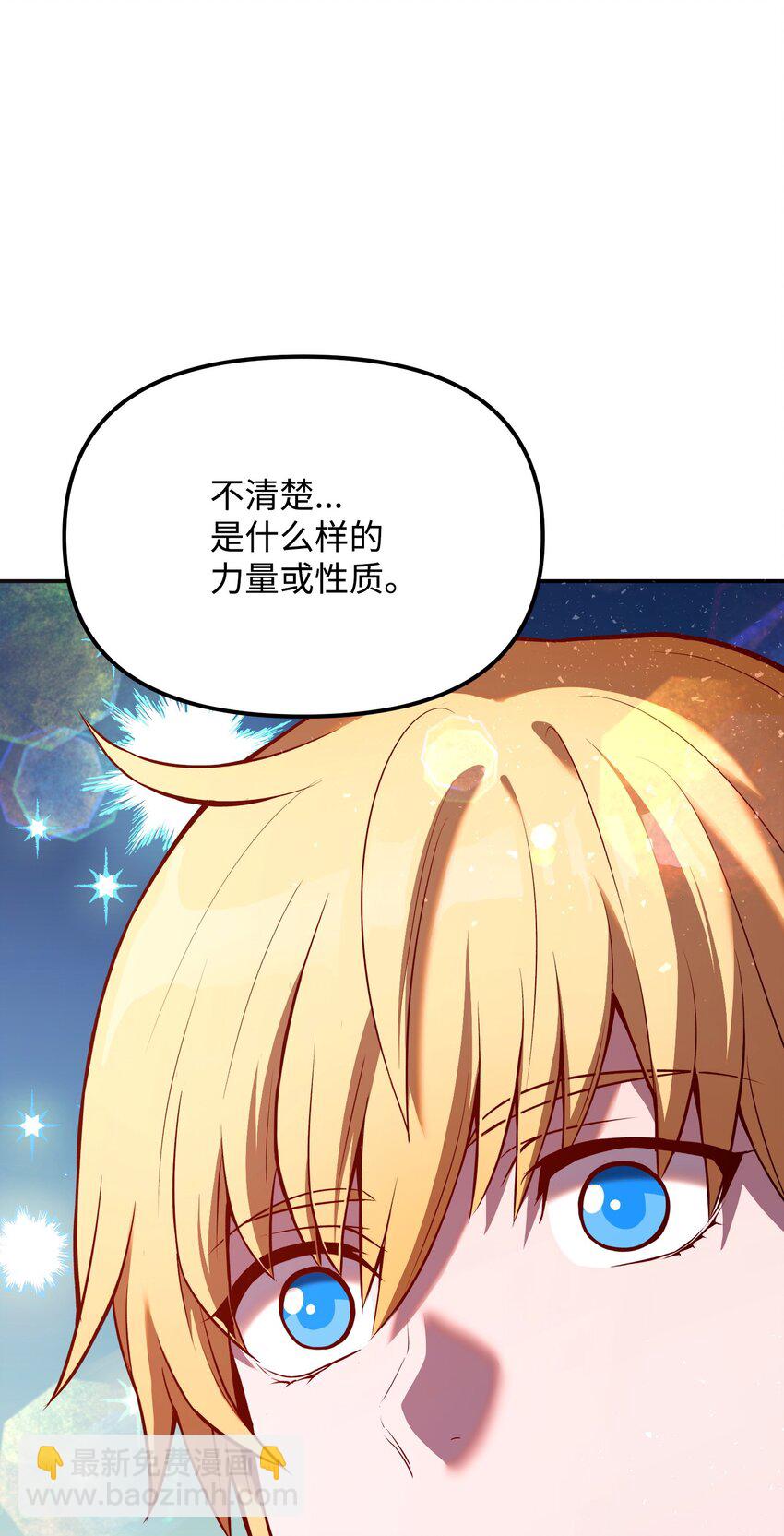 05 7阶(1/3)-第5话