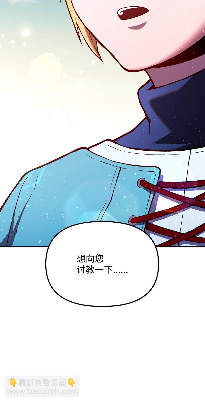 05 7阶(1/3)-第5话