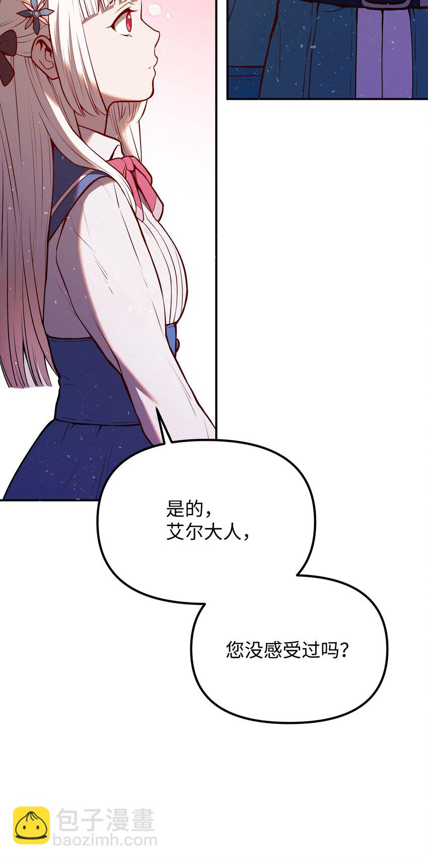 05 7阶(1/3)-第5话