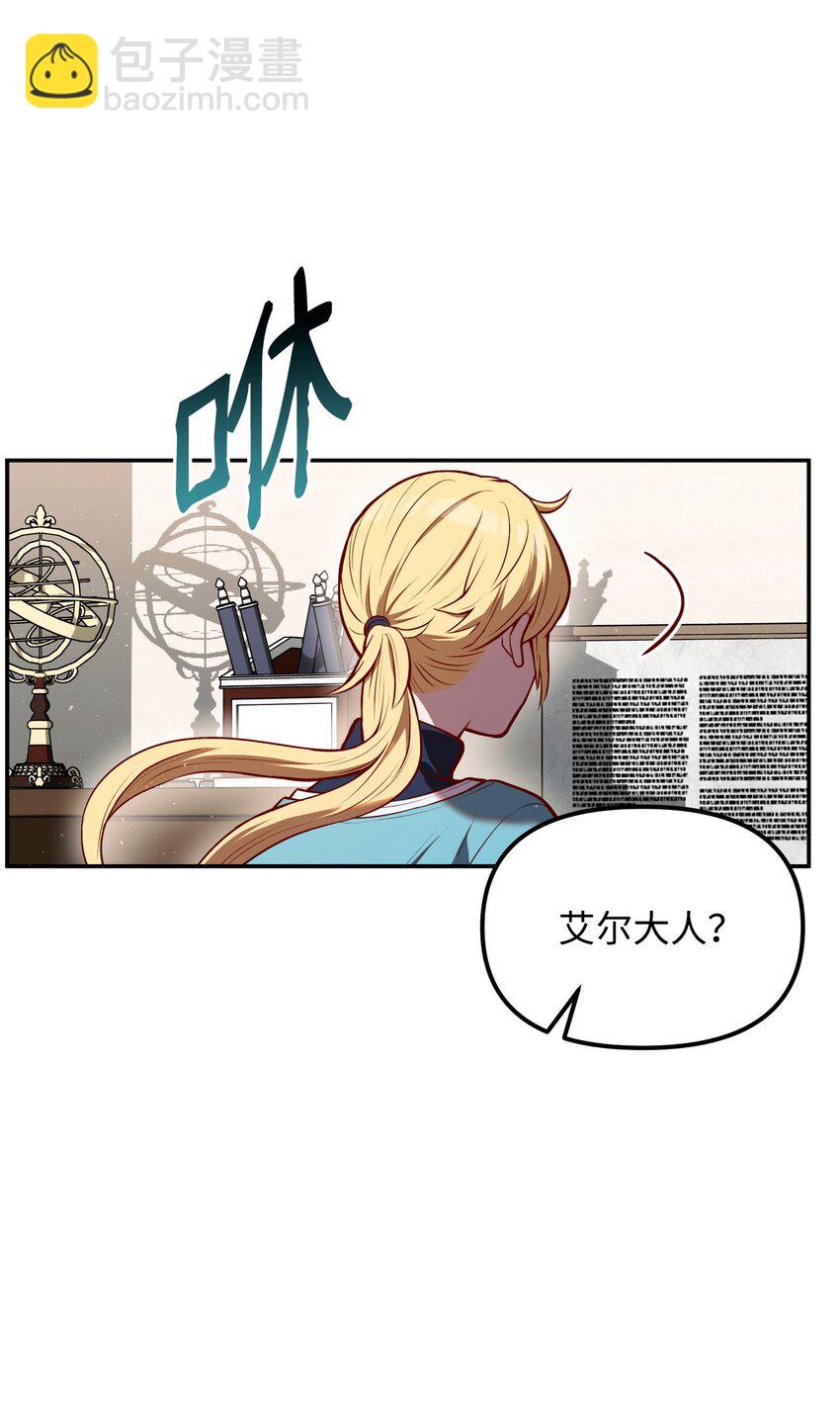 05 7阶(1/3)-第5话