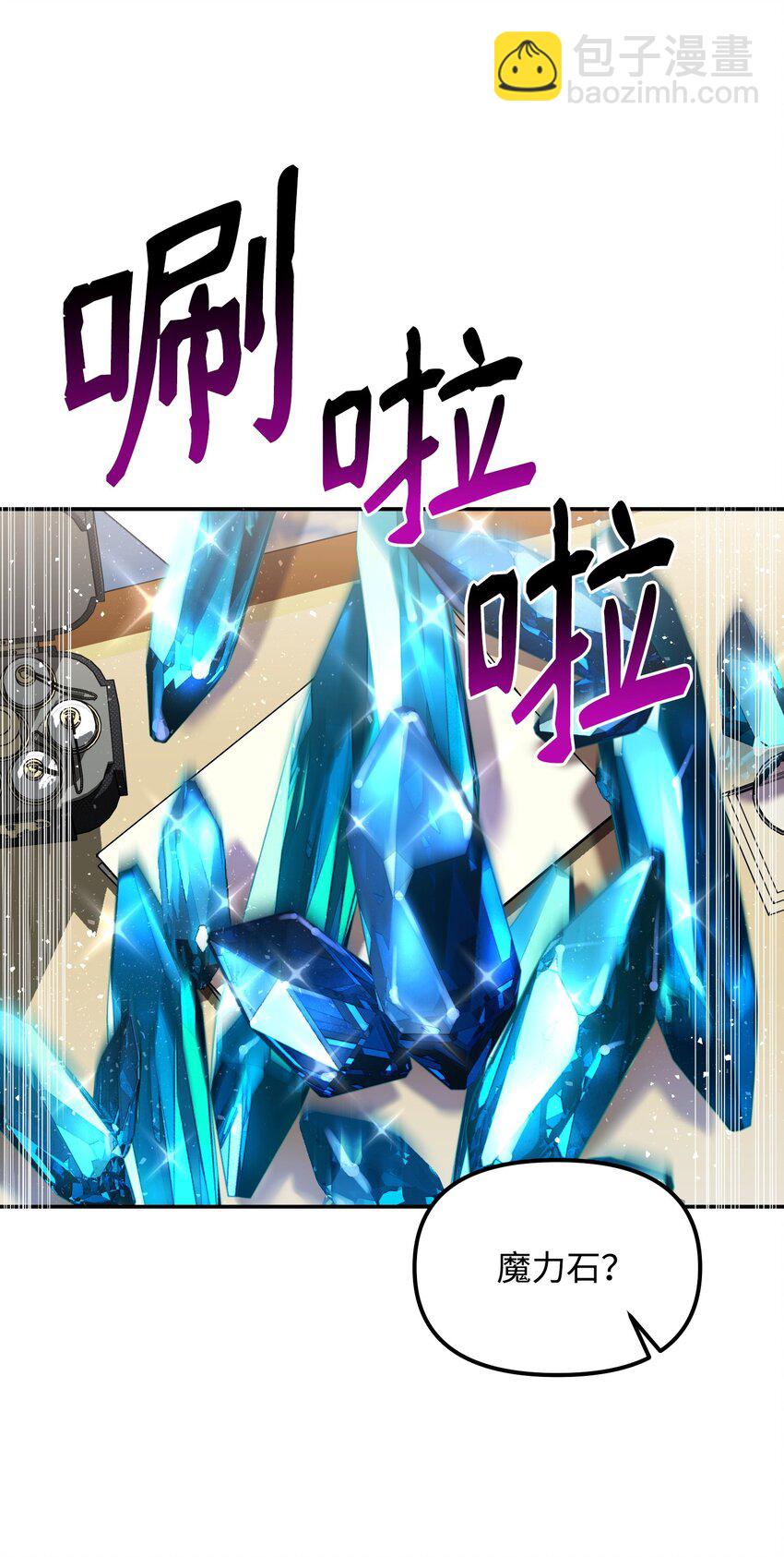 05 7阶(1/3)-第5话