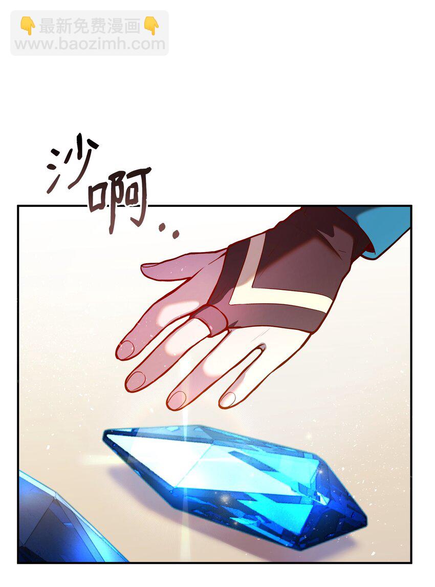 05 7阶(1/3)-第5话