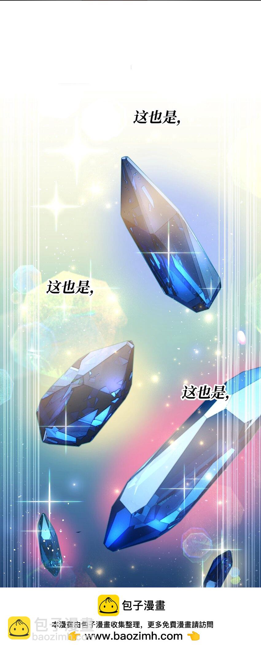 05 7阶(1/3)-第5话