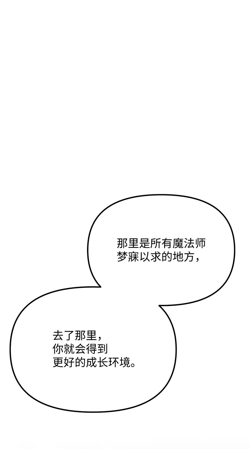 07 搬家准备(1/3)-第7话