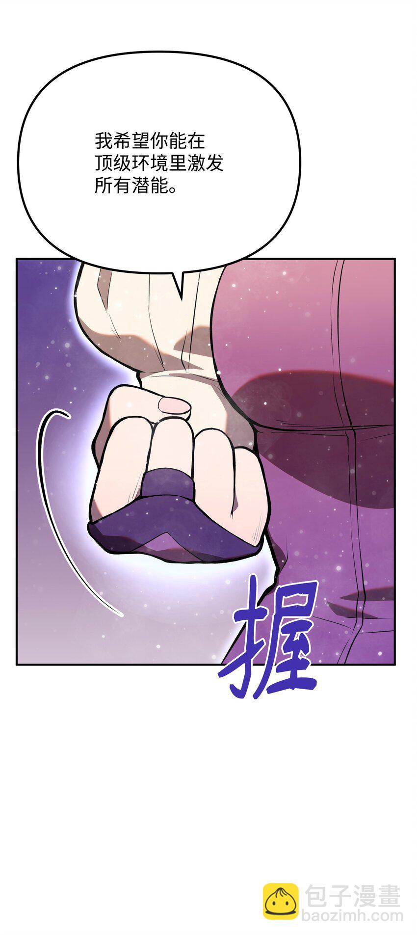 07 搬家准备(1/3)-第7话