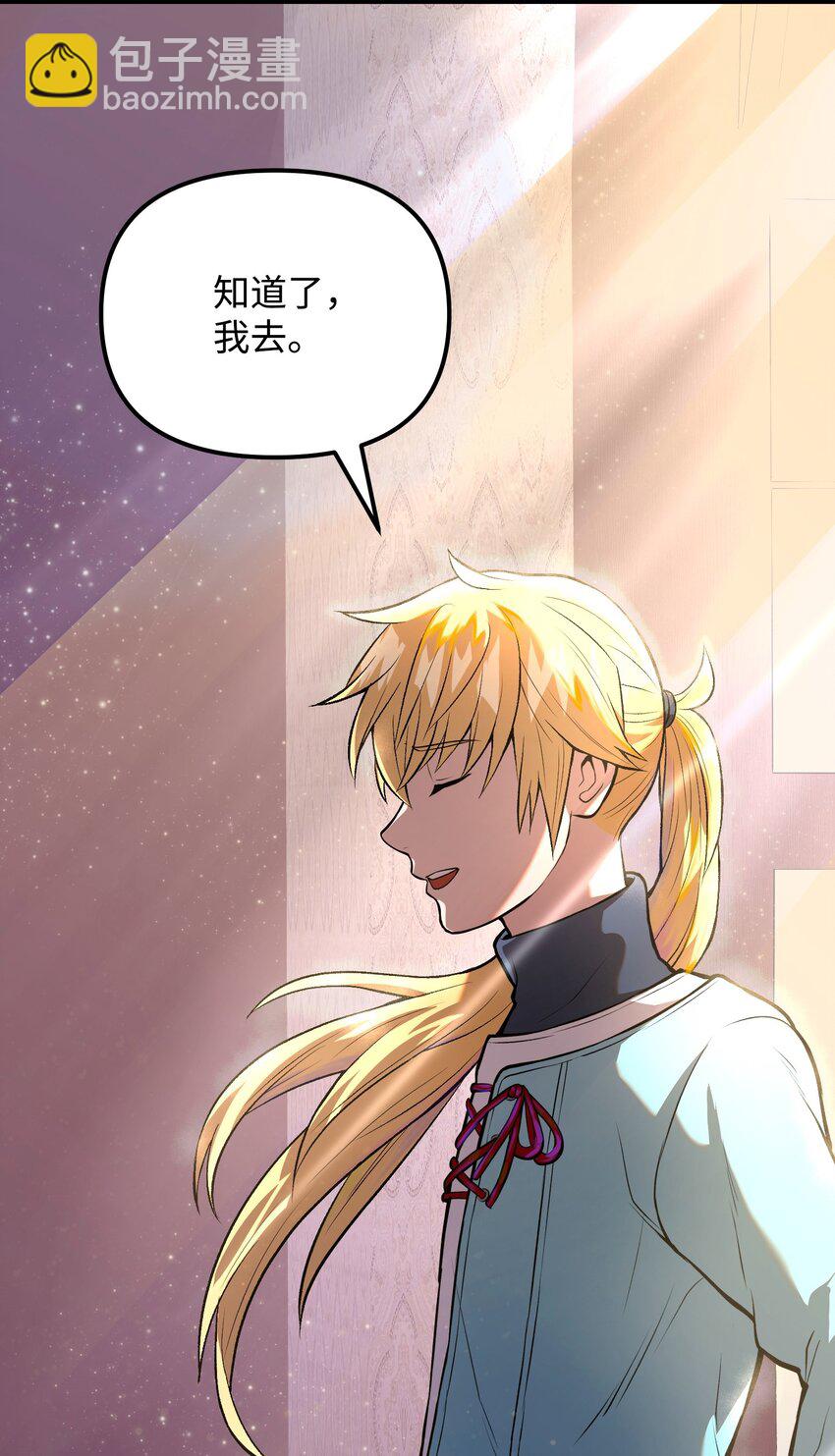 07 搬家准备(1/3)-第7话