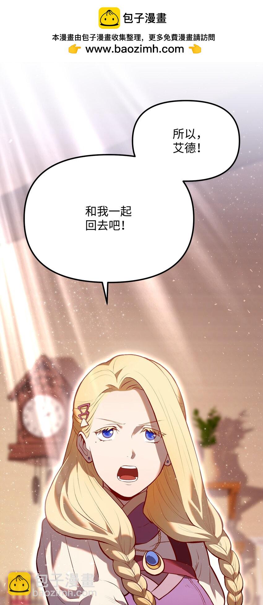 07 搬家准备(1/3)-第7话