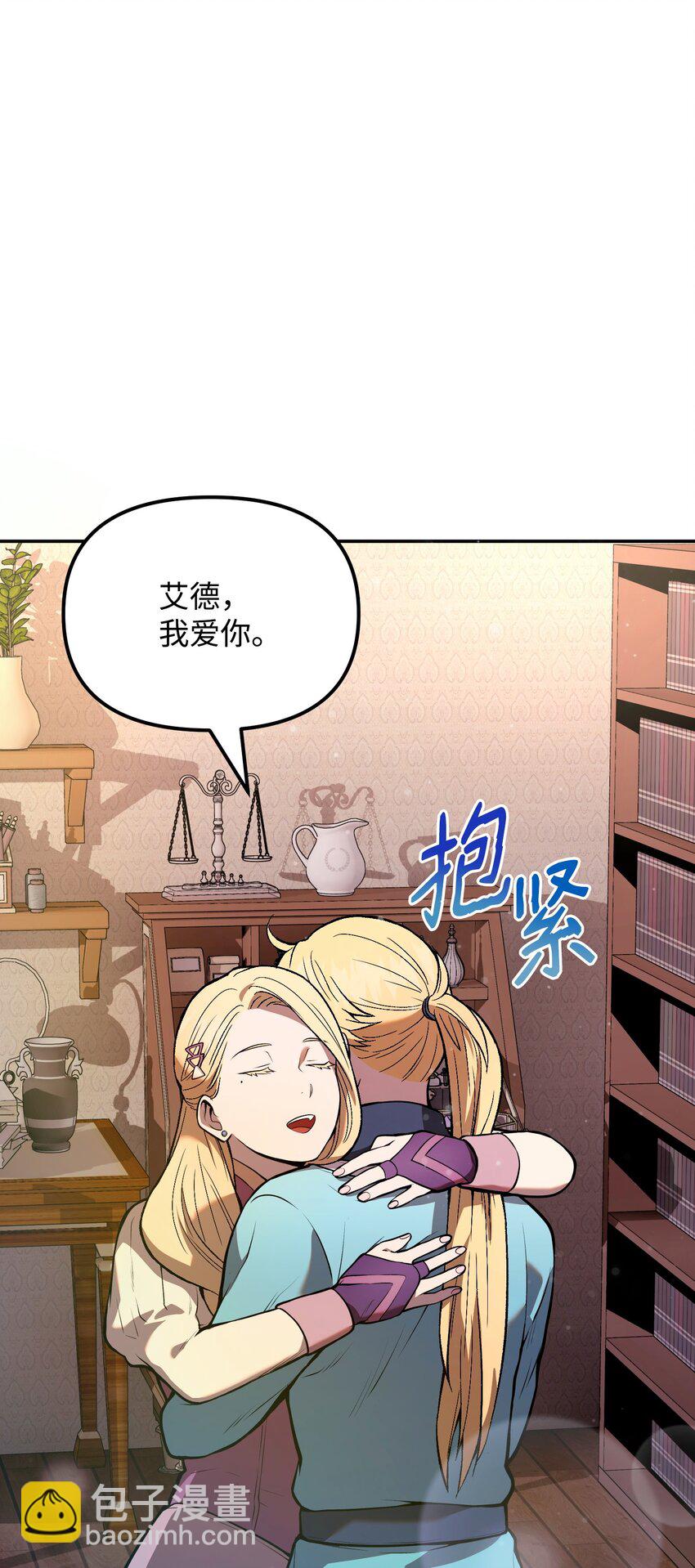 07 搬家准备(1/3)-第7话