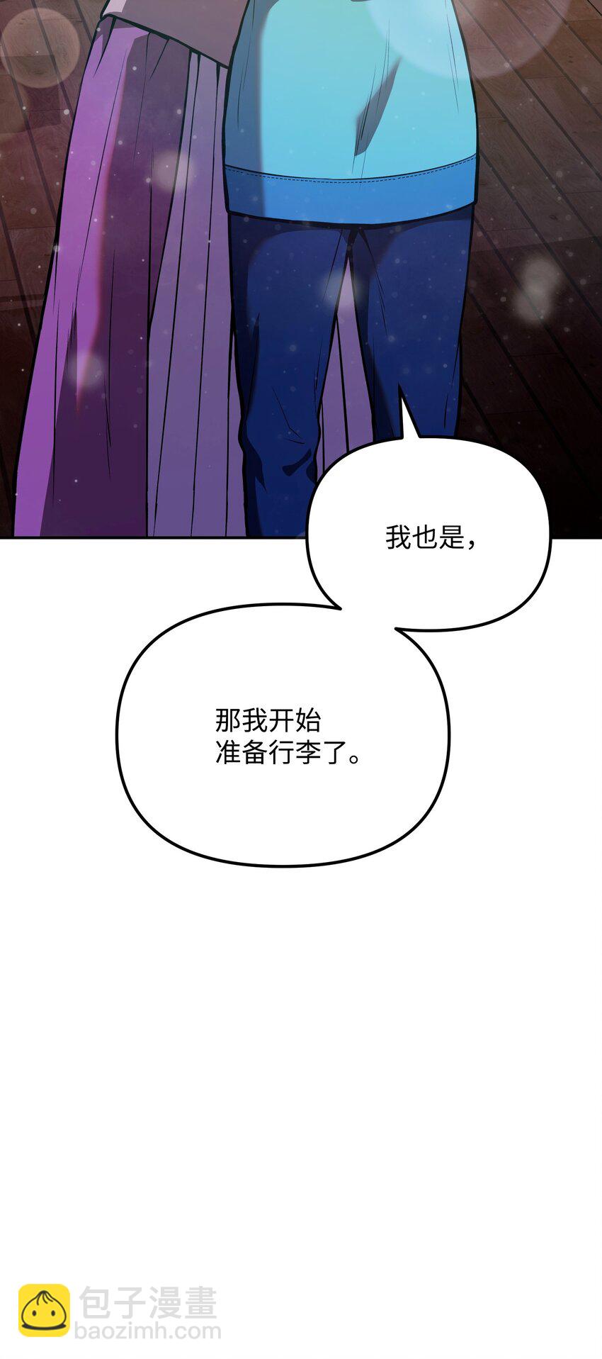 07 搬家准备(1/3)-第7话