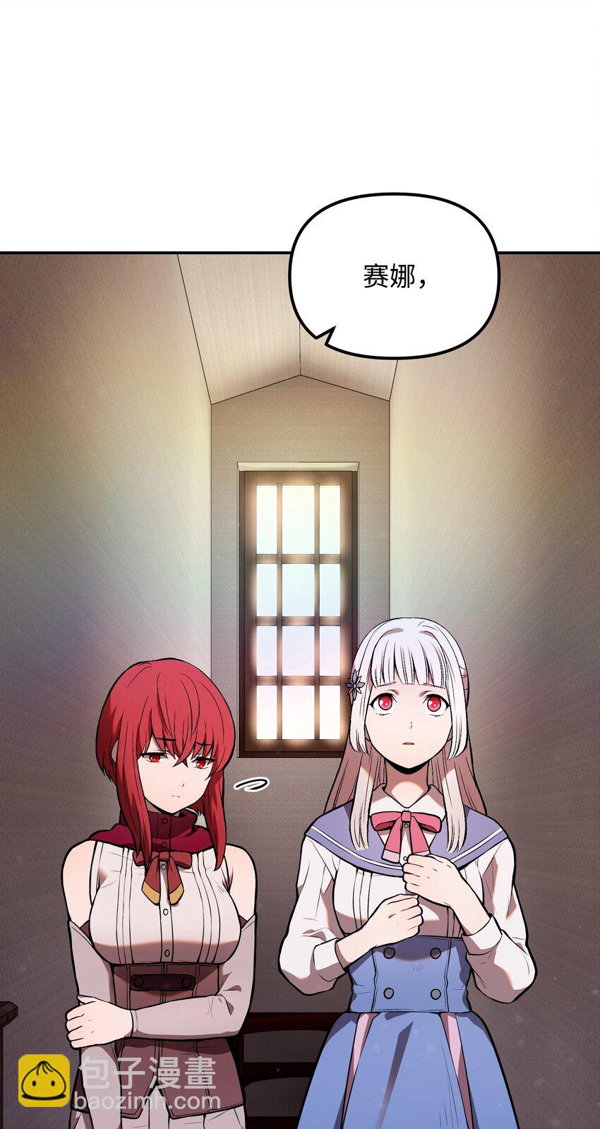 07 搬家准备(1/3)-第7话