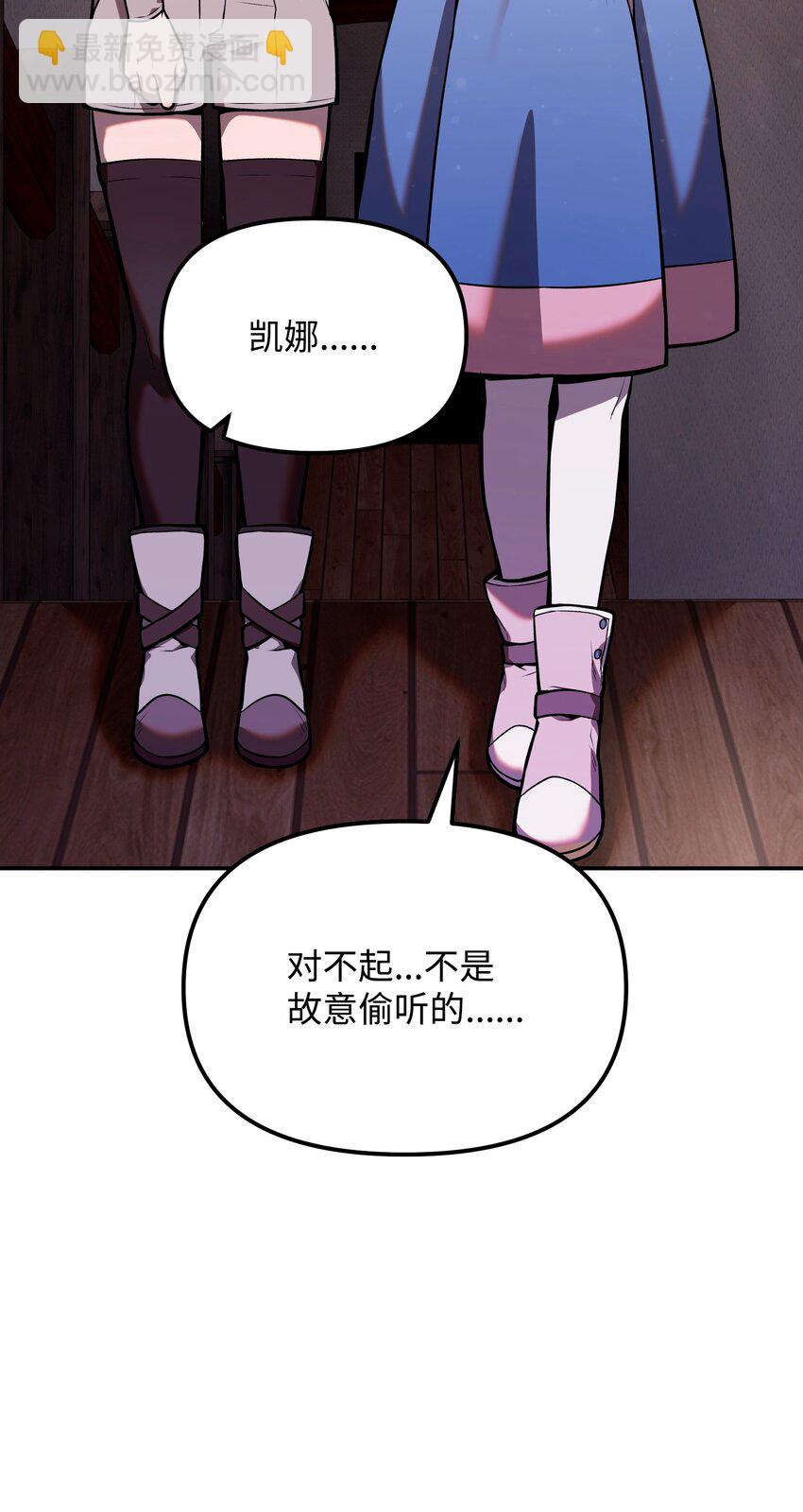 07 搬家准备(1/3)-第7话