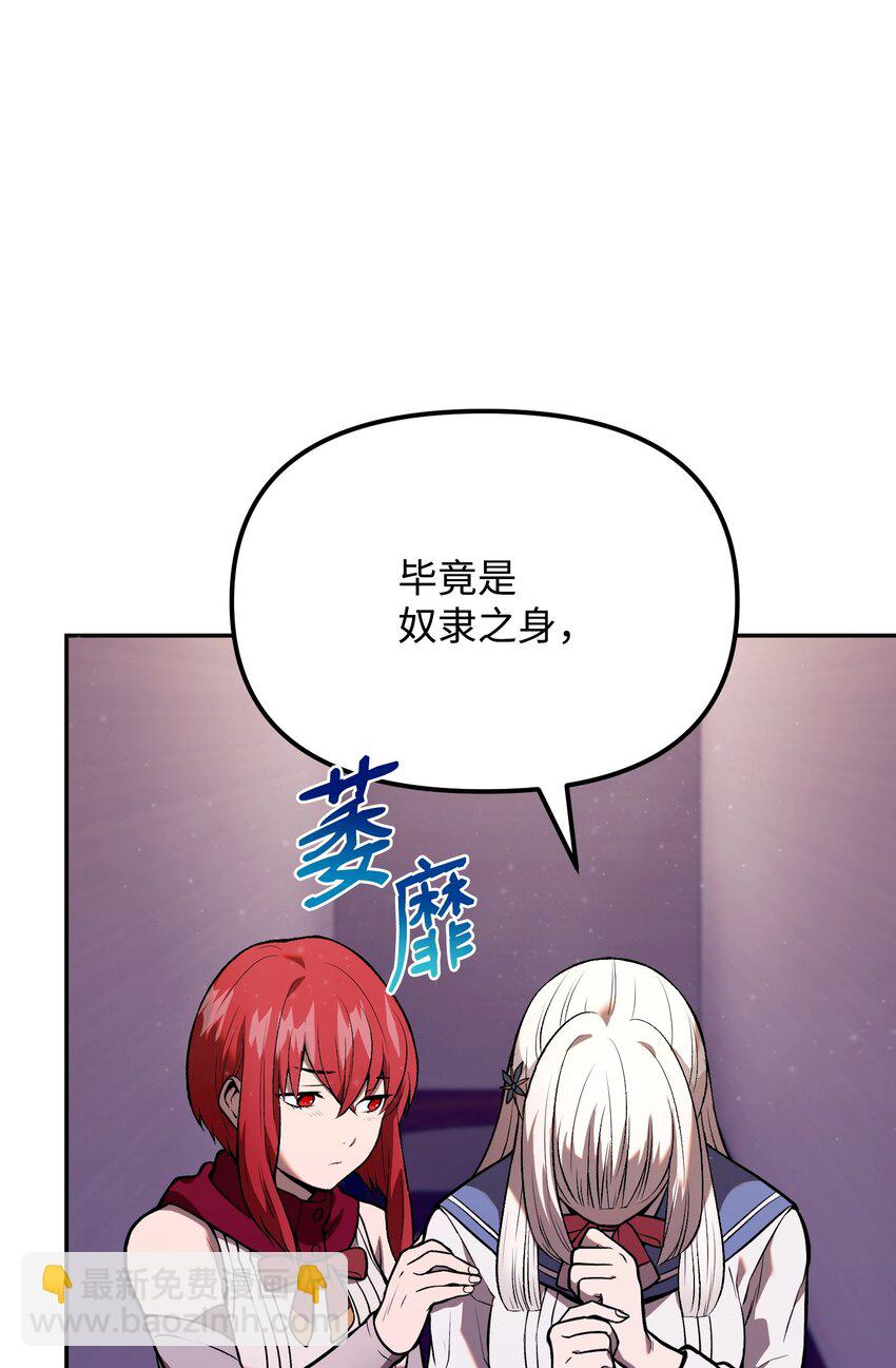 07 搬家准备(1/3)-第7话