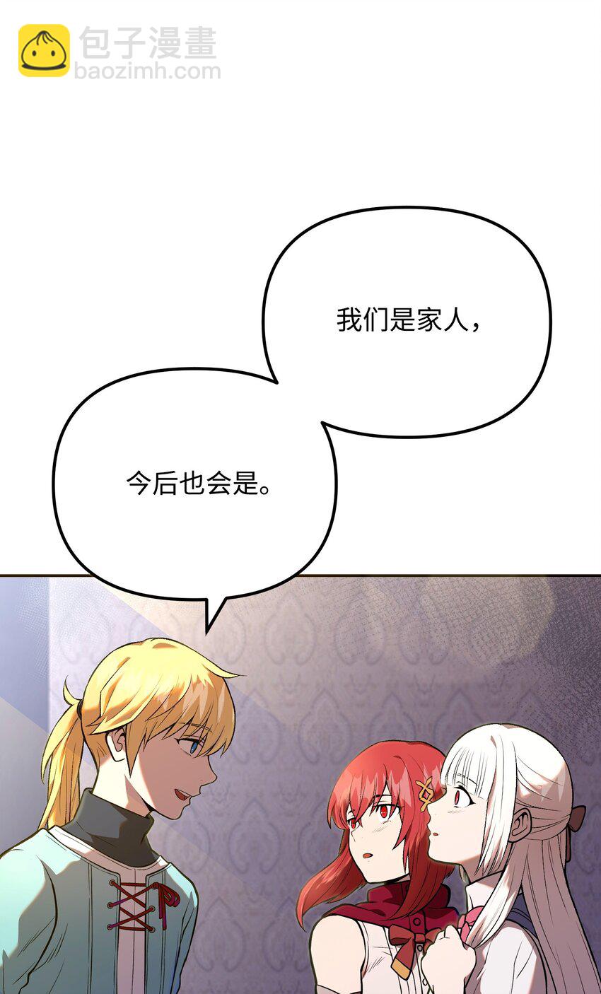 07 搬家准备(1/3)-第7话