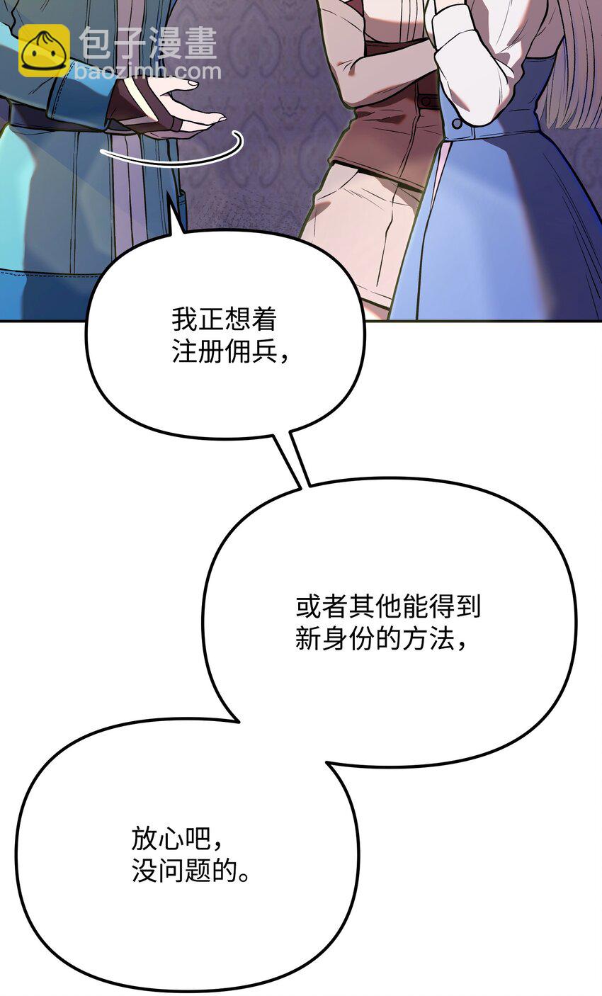 07 搬家准备(1/3)-第7话