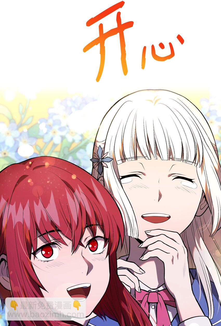 07 搬家准备(1/3)-第7话