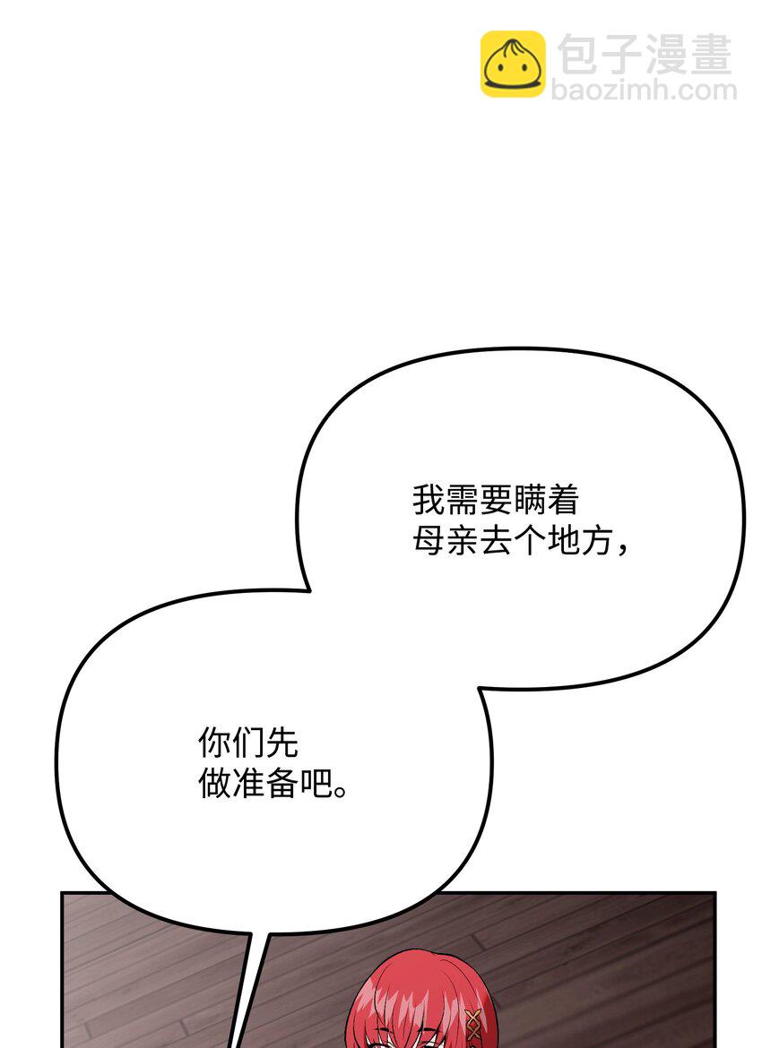 07 搬家准备(1/3)-第7话