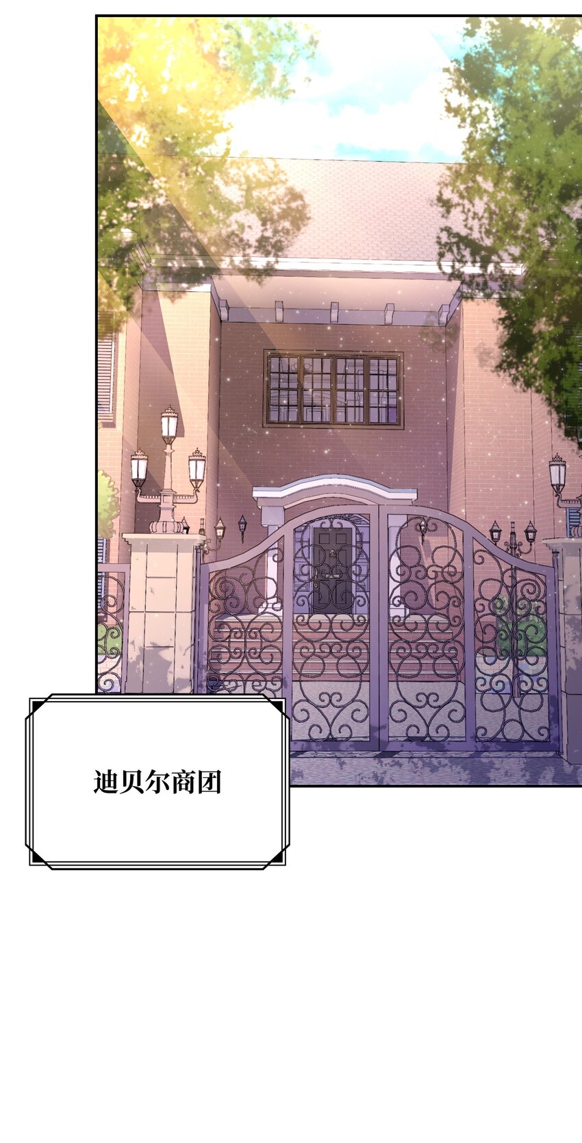 07 搬家准备(1/3)-第7话