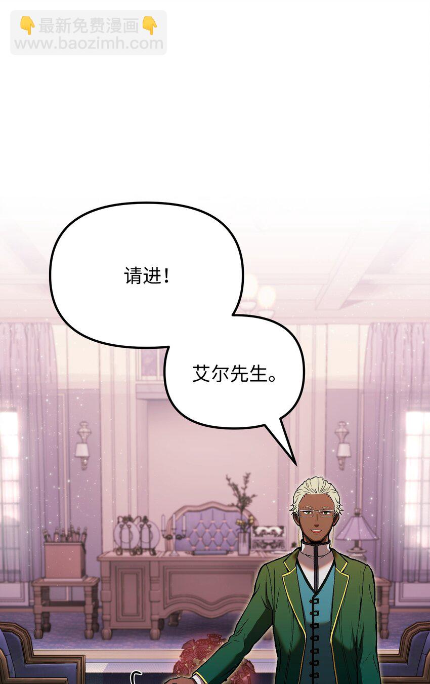 07 搬家准备(1/3)-第7话