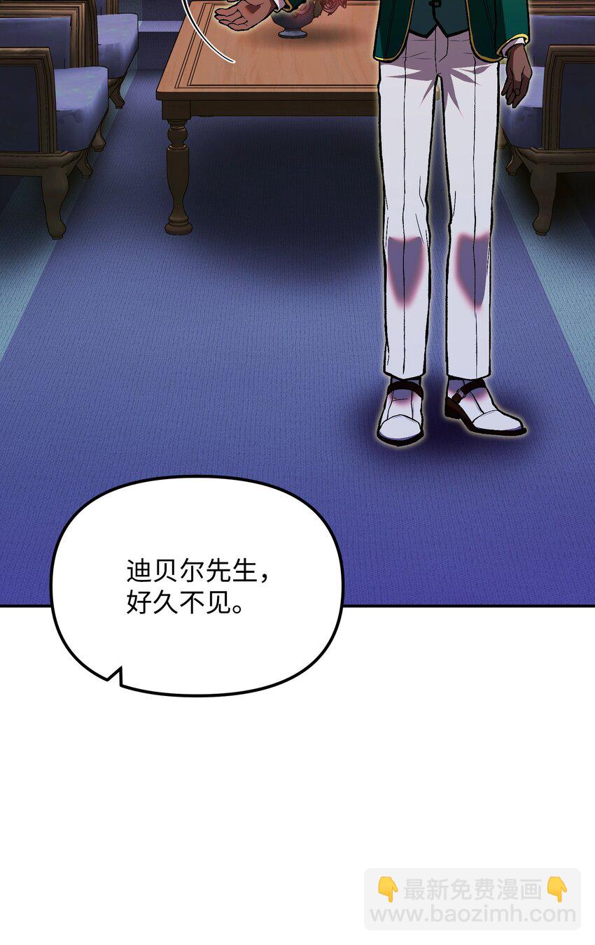 07 搬家准备(1/3)-第7话