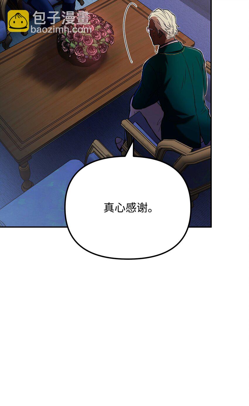 07 搬家准备(1/3)-第7话