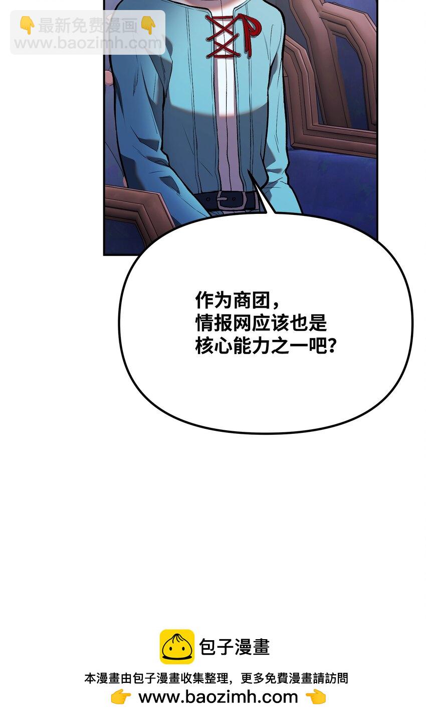 07 搬家准备(1/3)-第7话