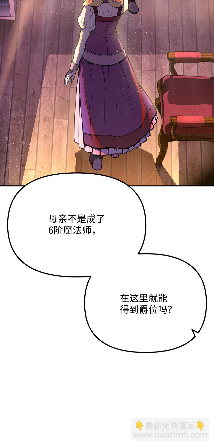 07 搬家准备(1/3)-第7话