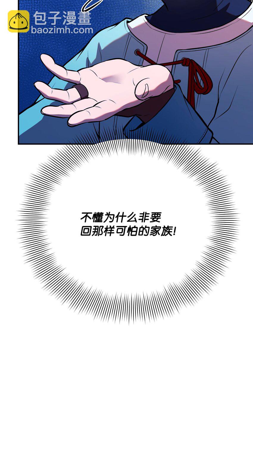 07 搬家准备(1/3)-第7话