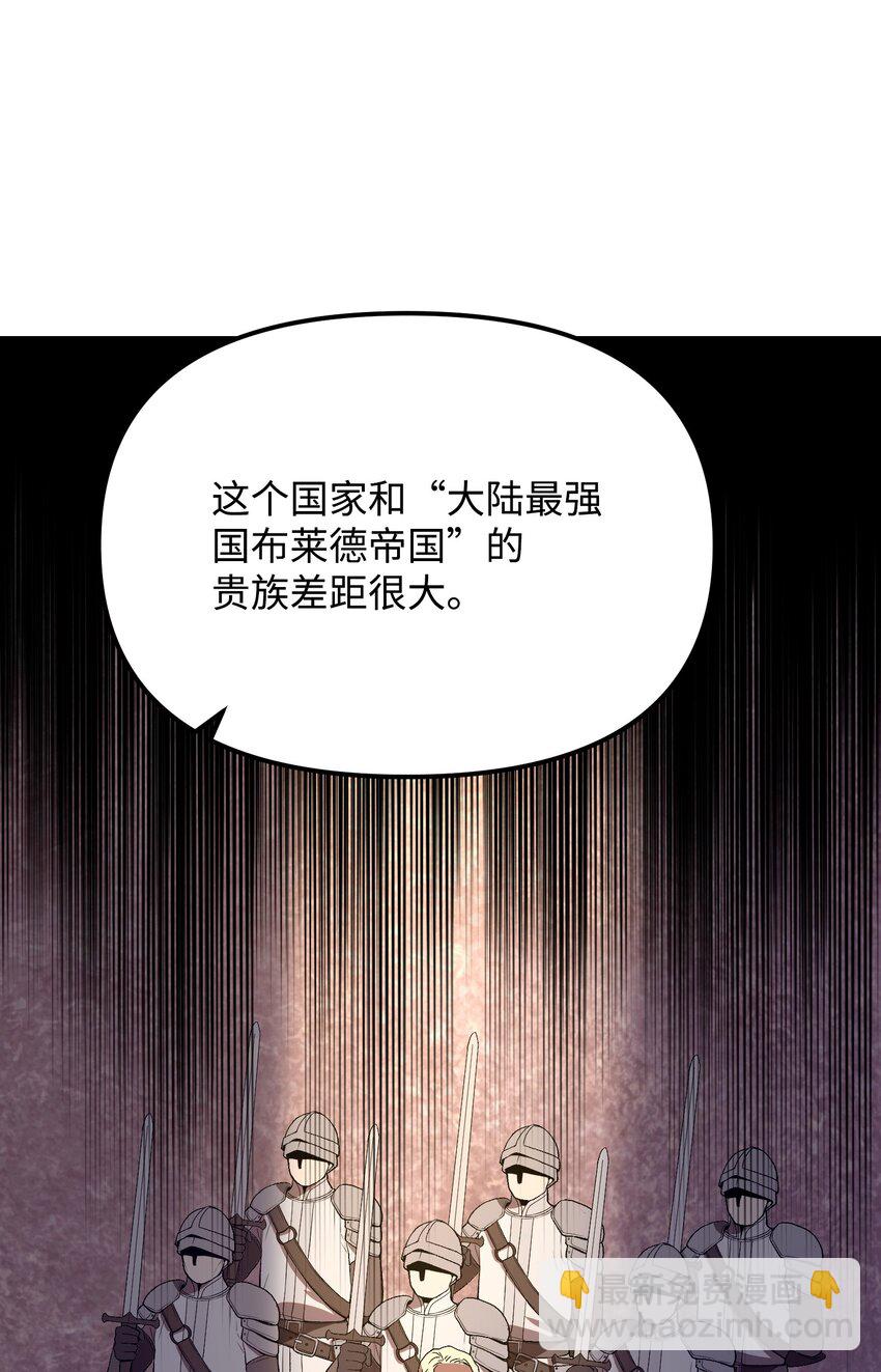 07 搬家准备(1/3)-第7话