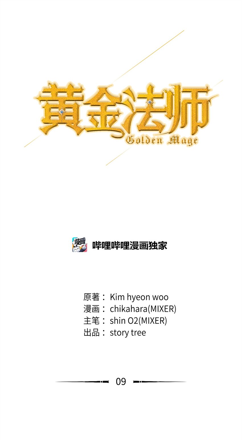 09 回归家族(1/3)-第9话