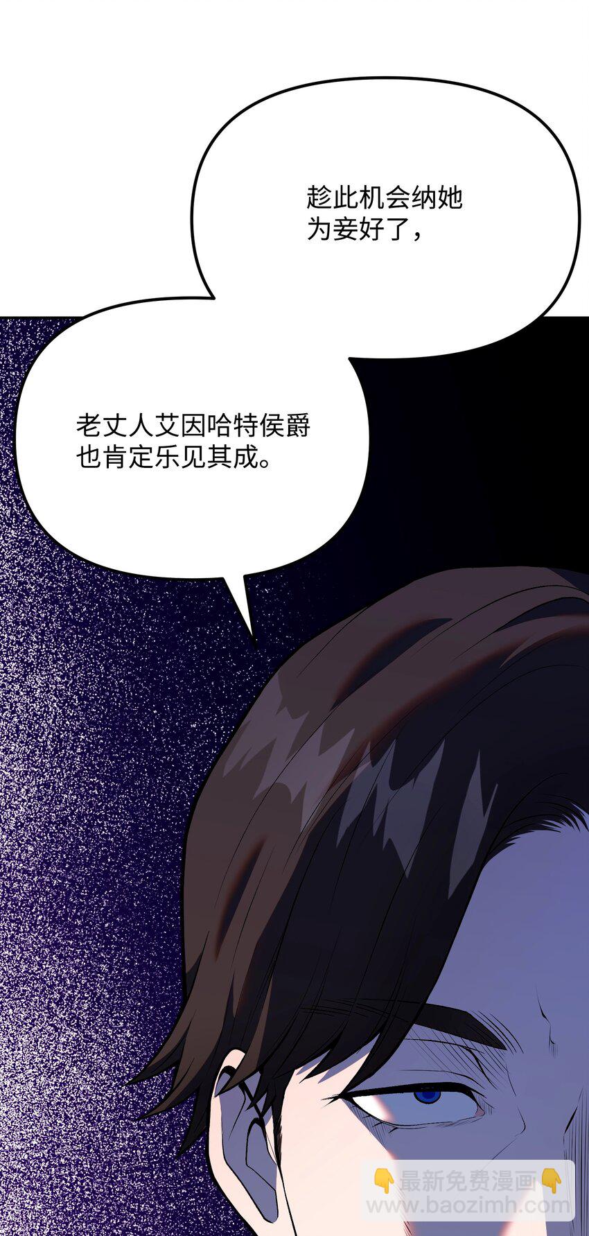 09 回归家族(1/3)-第9话