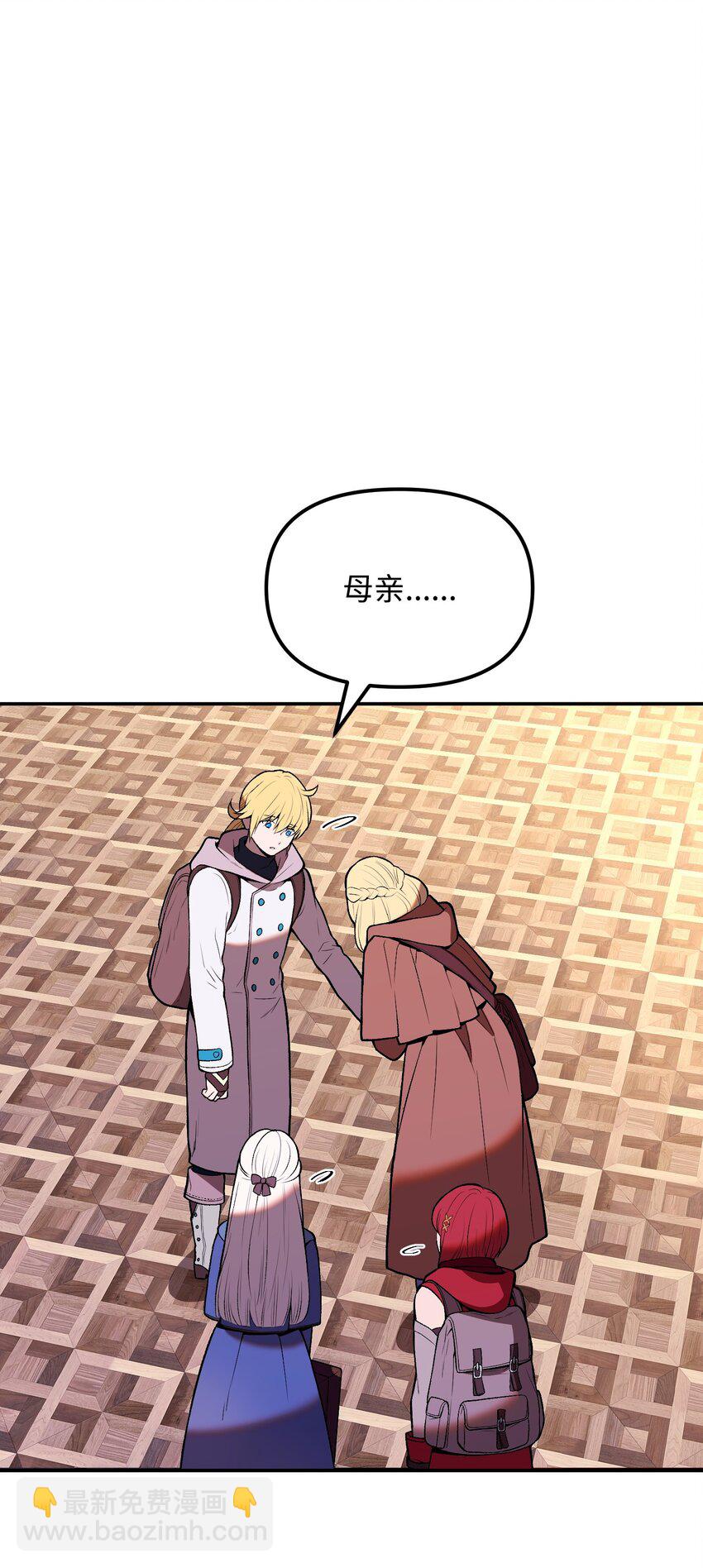 09 回归家族(1/3)-第9话