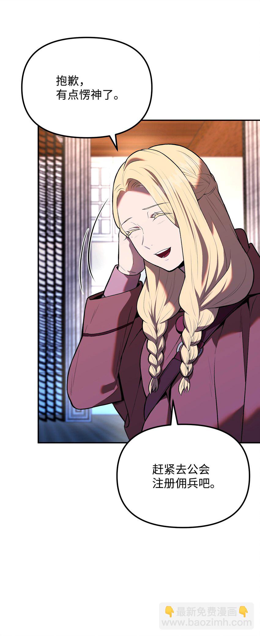 09 回归家族(1/3)-第9话