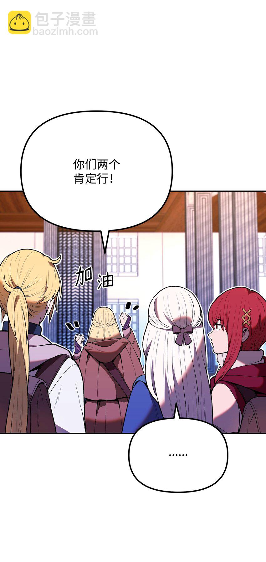 09 回归家族(1/3)-第9话