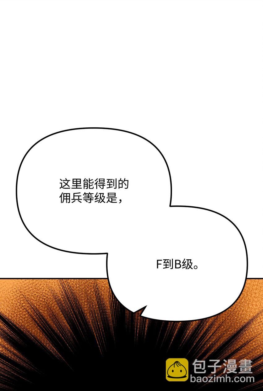 09 回归家族(1/3)-第9话