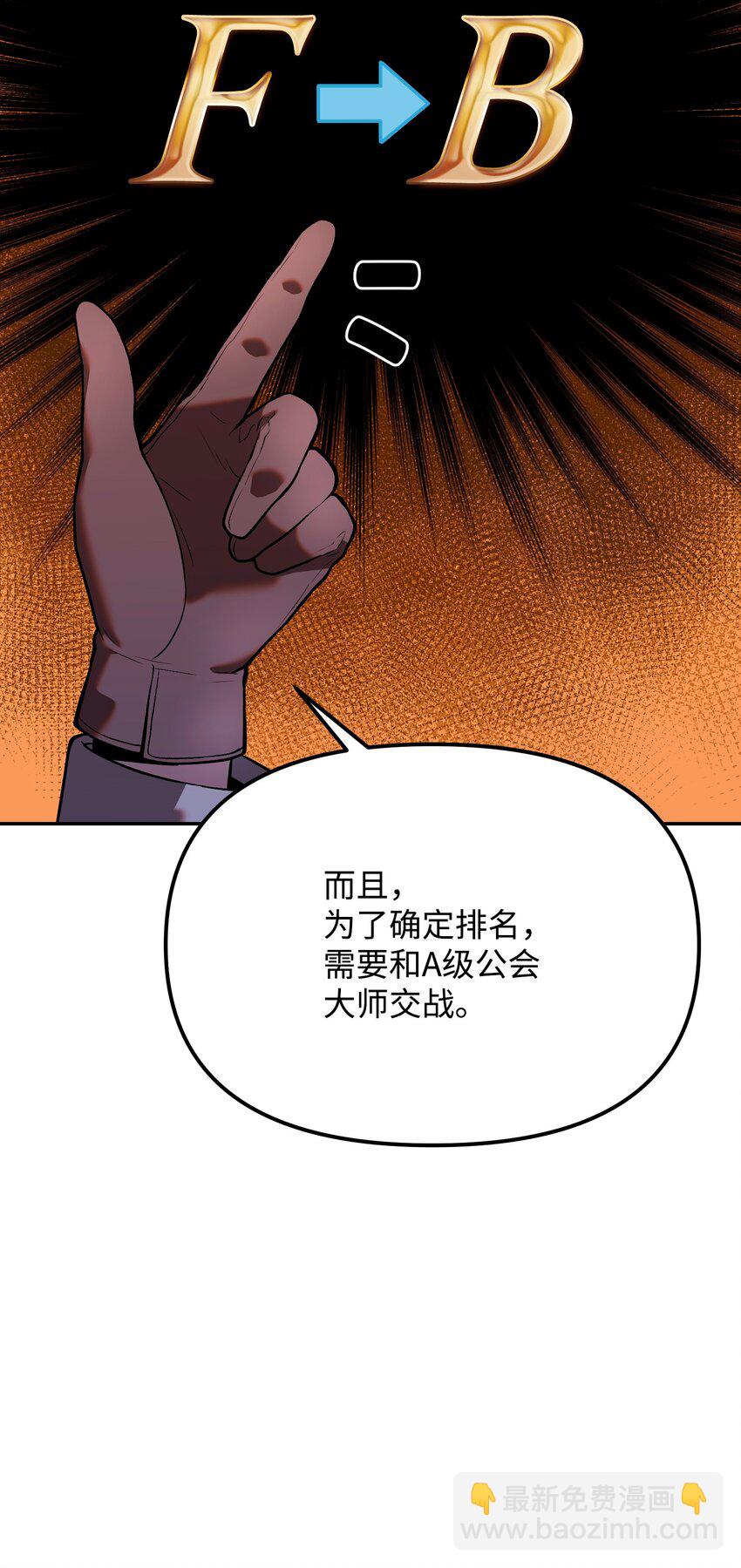 09 回归家族(1/3)-第9话