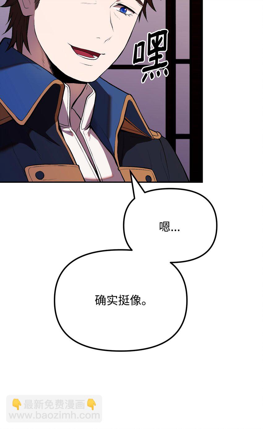 09 回归家族(1/3)-第9话