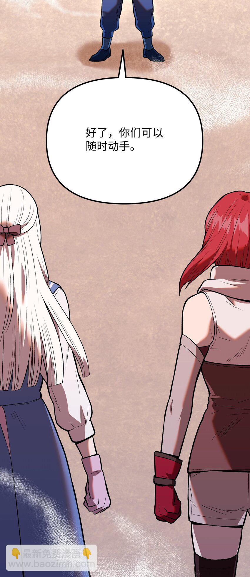 09 回归家族(1/3)-第9话